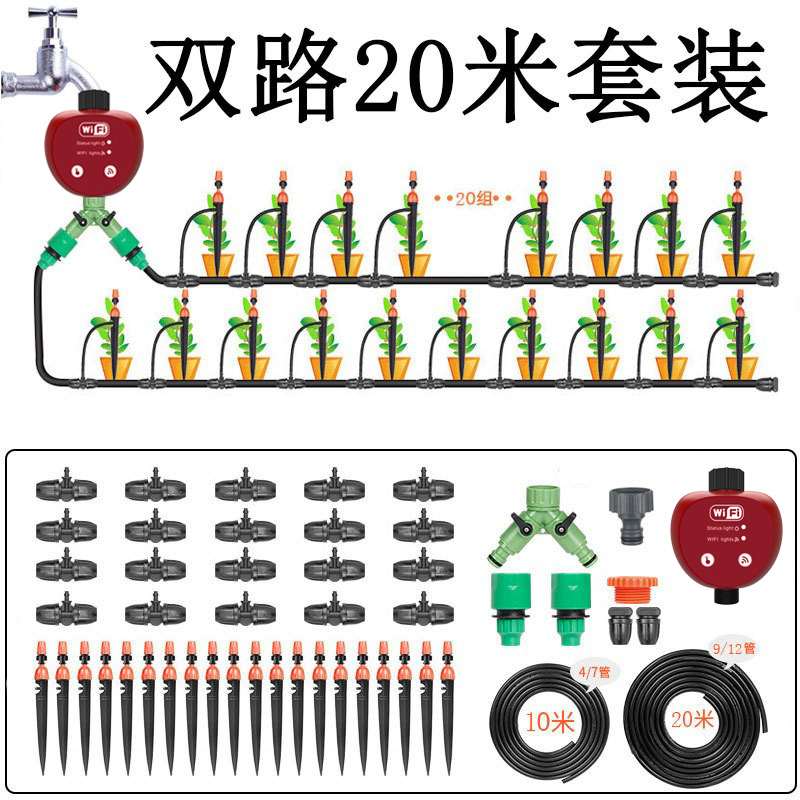 레드 더블 로드 20 M 세트