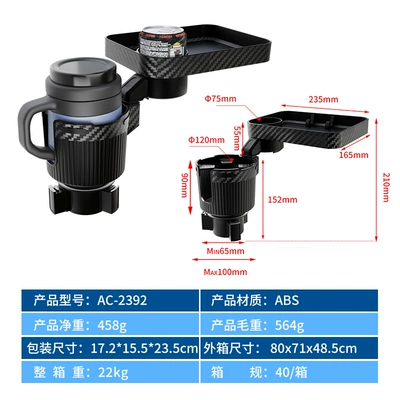 multifunctional phone holder, dining tray, Car cup holder/beverage holder - bestseller2392-black-large-cup-holder-square-tray-telescopic-base