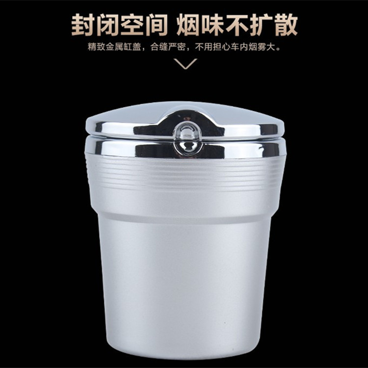 Car Ashtray with LED Light, Imitation Metal Ashtray
