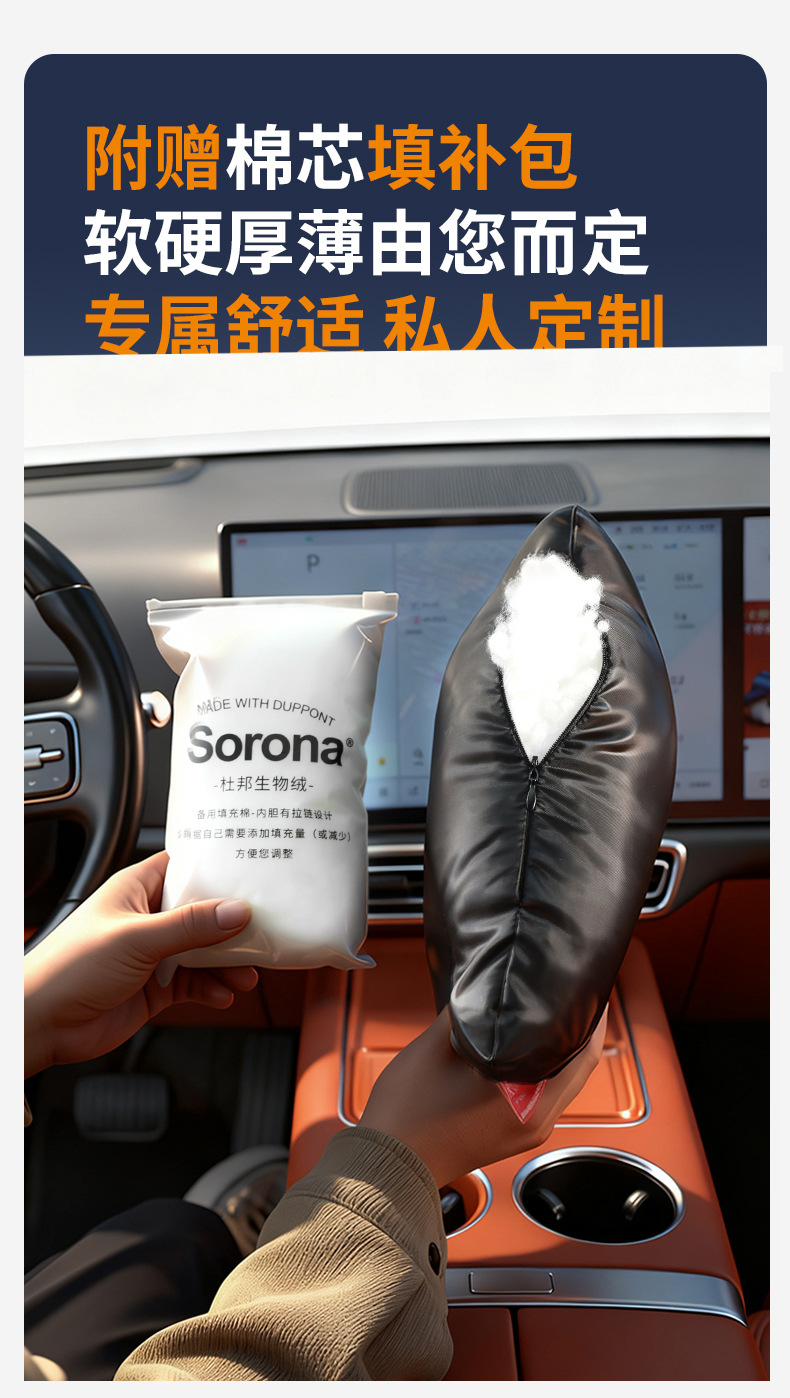 Carefully Selected High-End Car Headrest and Lumbar Support, Dupont Bio-Velvet All-Season Neck Pillow, Suede Seat Cushion