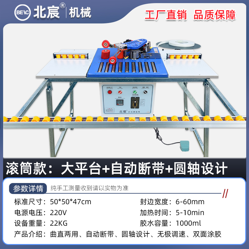 ♣♨♨♨♨♣ [하이 구성] 롤러: 자동 벨트 차단 + 대형 플랫 플랫폼 + 곡선형 직선♣♨♨♨♨♣