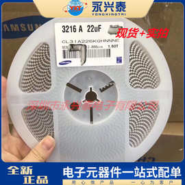 1206 22uf 6.3v 贴片陶瓷电容  226KQ ±10% X5R CL31A226KQHNNNE
