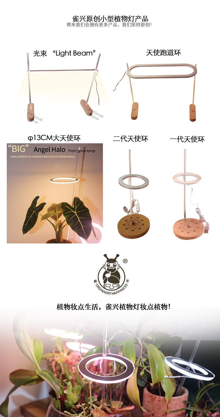 仿品对比详情页-2