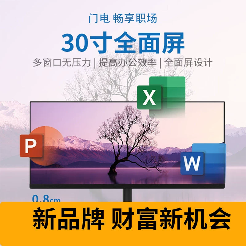 Design laptop, business version, training, custom-made, wholesale