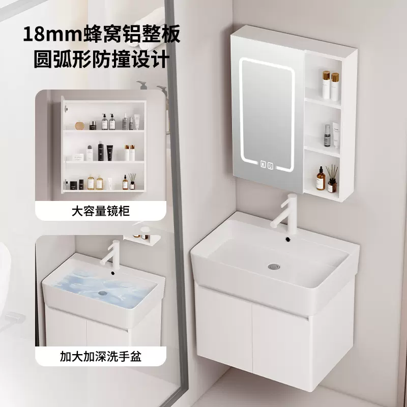 悬挂式浴室柜组合陶瓷一体盆卫生间洗漱台洗手池洗脸盆柜一体柜