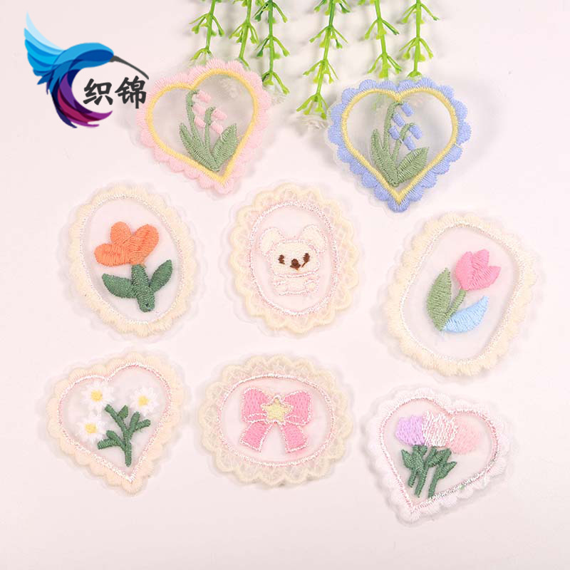 网红百搭花边手机壳纱裙T恤头饰装饰辅料网纱爱心花朵刺绣布贴