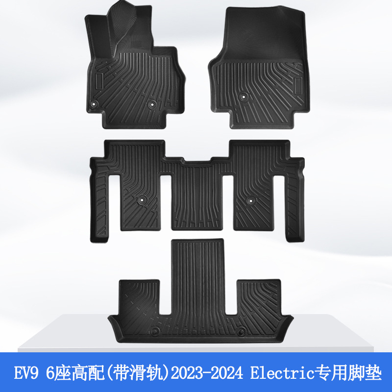 Es adecuado para Corea del Sur han국 23 - 24 Kia EV9 seis plazas 3D todo el tiempo material TPE almohadilla de piso para automóviles