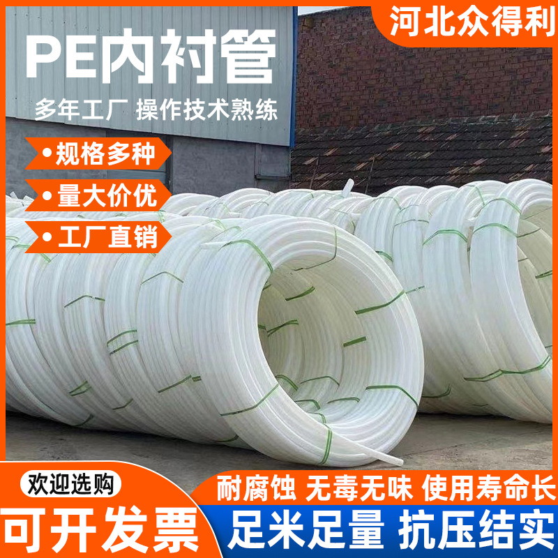 桥梁内衬管预应力波纹管穿线管PE管混凝土预埋塑料管聚乙烯内衬管