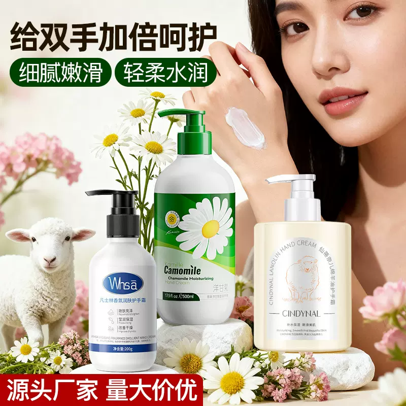 仙蒂奈儿绵羊油护手霜补水保湿冬季手部嫩肤护肤品不油腻批发大桶