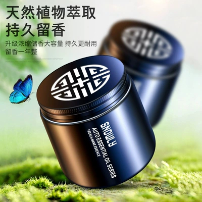 Perfplant seat: decoration advanced Cologne fragrance Lasting