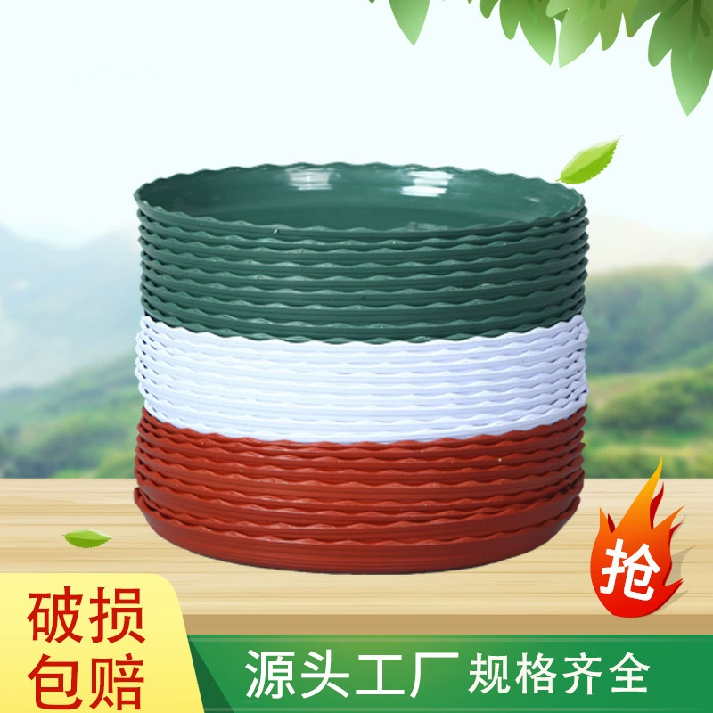 Утолщенный круглый пластиковый горшок лоток пластиковый горшок шасси нижняя подушка Нижняя опора воды лоток Циншань бассейна оптом