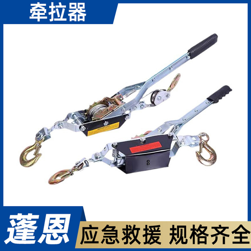破拆救援手动棘轮式紧绳器牵拉器4T双钩牵引收紧器多功能紧绳器