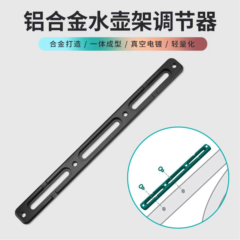 Регулятор отверстия для стойки для чайника для велосипеда Многофункциональное сиденье для передачи Шоссейный велосипедный кронштейн для удлинения стойки для чайника Сиденье