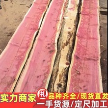 �����t��ľ �tѪ�� ���ľ�Ҿ߹�ľ�۲�ԭľľ�� �°�ľ��ذ��