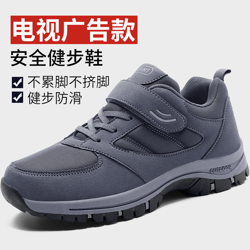 A2093 men's gray [four seasons shoes]