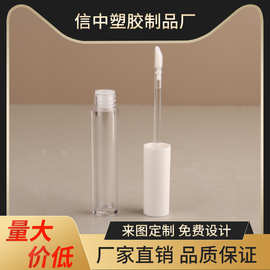 简约ins象牙白典雅高档DIY吹瓶圆形透明管唇彩管彩妆厂家批发包材