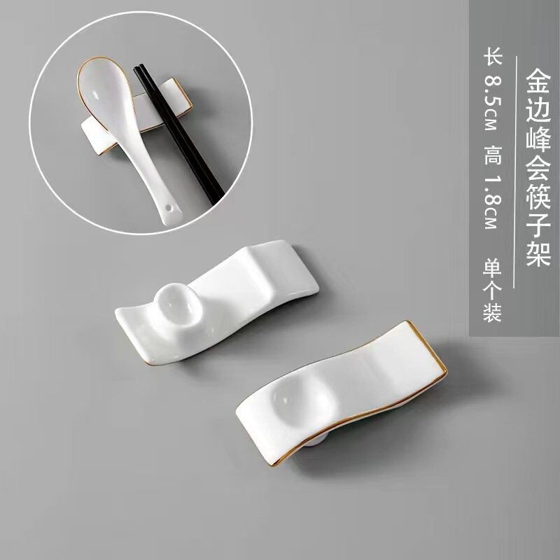 純白陶磁箸置きホテルレストランホテル両用三用多目的箸枕箸立て箸座箸立て|undefined
