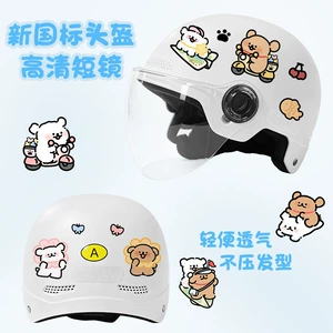 New national standard cute cartoon motorcycle electric vehicle helmet, unisex, summer sun protection half helmet, all-season safety helmet