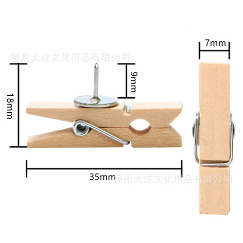 Amazon's best-selling creative office stationery with thumbtacks wooden clips cork board photo wall DIY colorful wooden clips thumbtacks