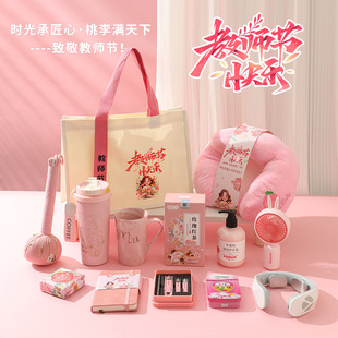 Teacher's Day Gifts for Teachers, High-End Event Souvenirs, Creative and Practical Small Gifts, Business Gift Sets