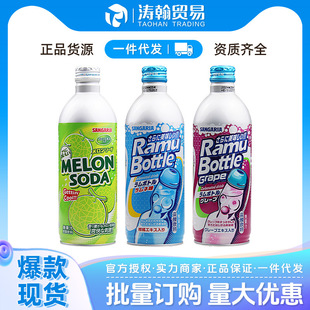 �ձ�ԭ�b�M��������500ML���ѹ��۹�ԭζ�K��ˮ̼�����������