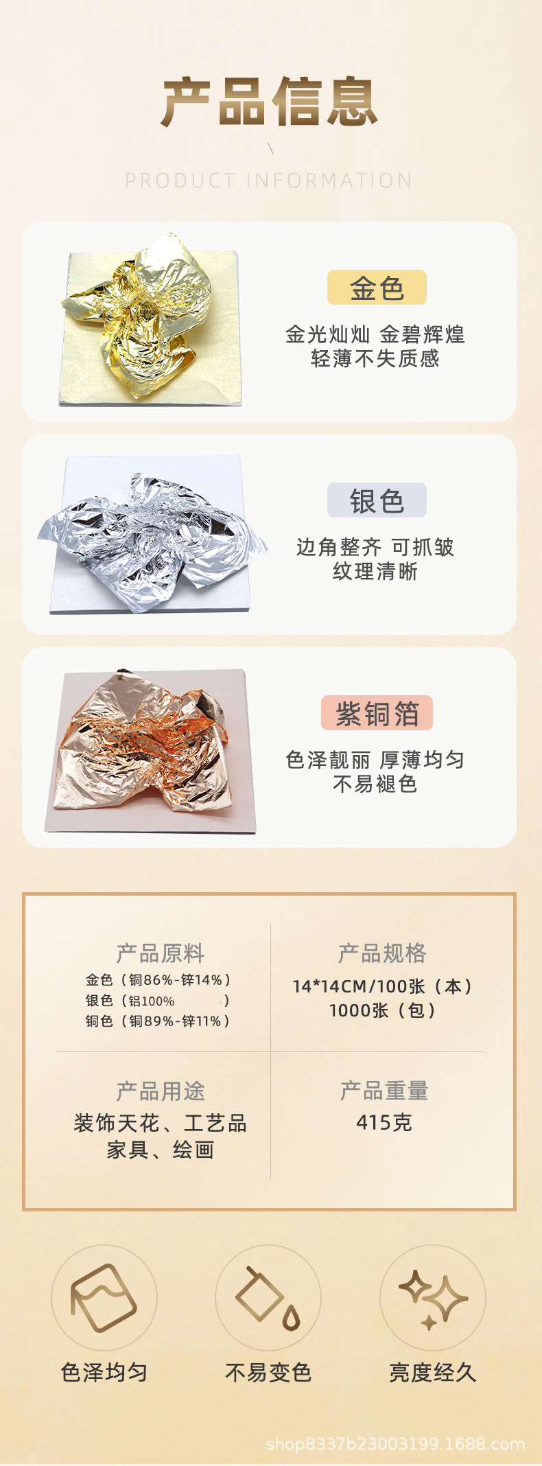 O1CN01WYpMjC1vG08LKjMnm_!!2212