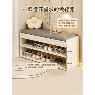 Shoe-Changing Bench for Home Entrance, Entryway Shoe Rack, Entry Door with Seating, Shoe Cabinet and Bench Combo, Cream Style, Light Luxury Shoe-Wearing Bench