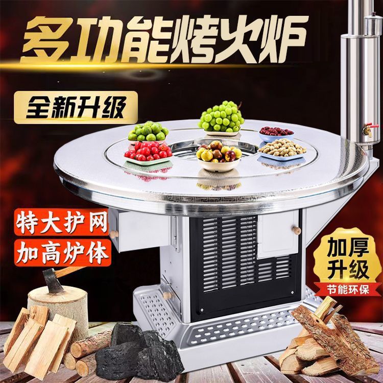 颗粒炉冬季取暖回风炉贵州炉子农村室内烤火炉家用柴煤节能无烟灶