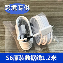 �m�������S6������ micro������ V8������