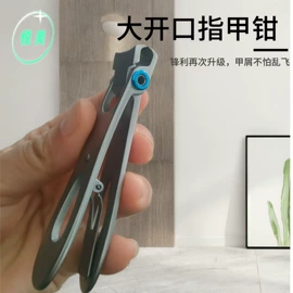 指甲剪/钳/刀;其他美妆工具;指甲锉