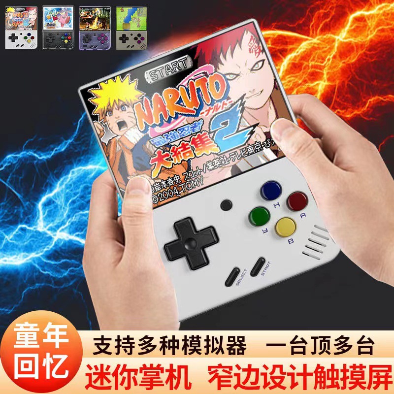 Miyoo mini Plus + consola de juegos retro clásico nostálgico pantalla HD de 3,5 pulgadas GBA portátil transfronteriza