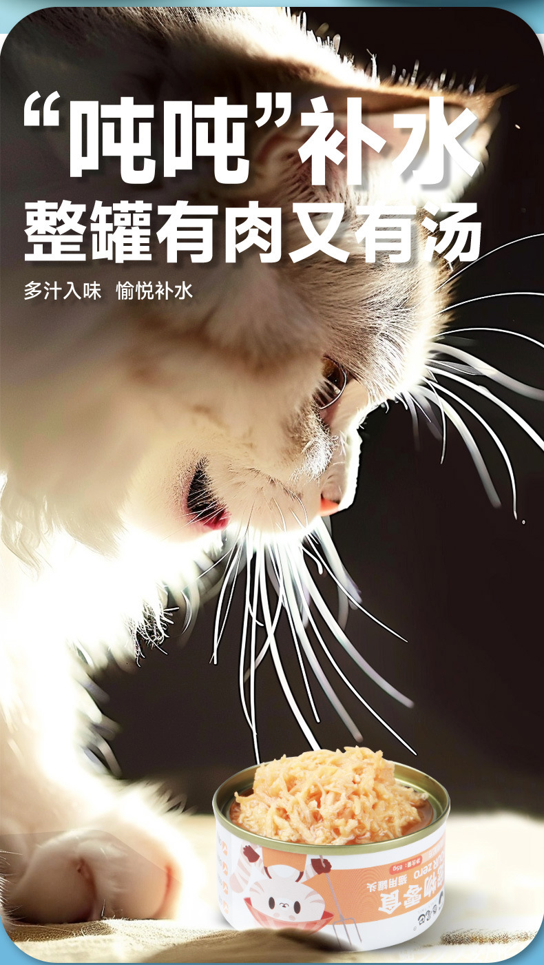 卷尾巴-鸡肉配方-SAG-30_06