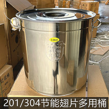 304节能桶不锈钢翅片桶家用燃气锅商用卤煮大容量汤锅汤桶带盖