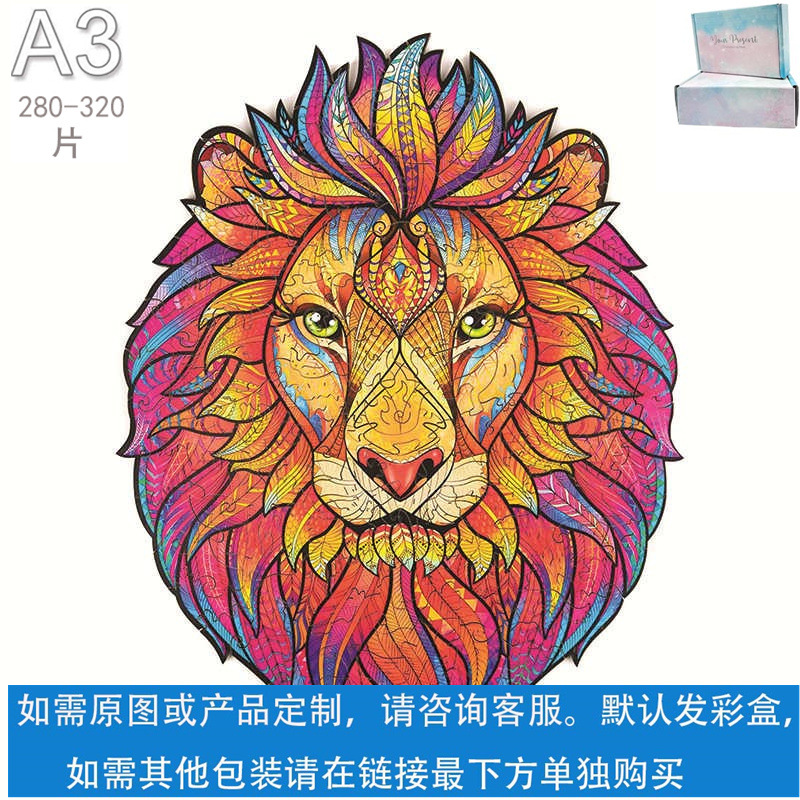 Rompecabezas de madera de animales clásicos Juego de bloques de construcción de formas especiales Rompecabezas de madera caliente transfronterizo Bloques de construcción para niños adultos