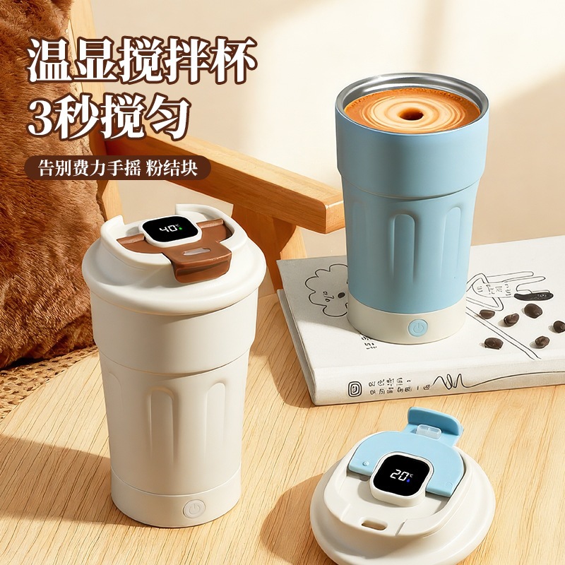 Nuevo tipo de taza de mezcla de café automática, taza de mezcla eléctrica de acero inoxidable eléctrica con aislamiento térmico, taza de mezcla de carga con pantalla de temperatura