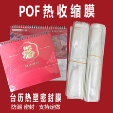 POF��s����̨�v��sĤ���b�՚v�h�����տs���b͸���ܷ���m����