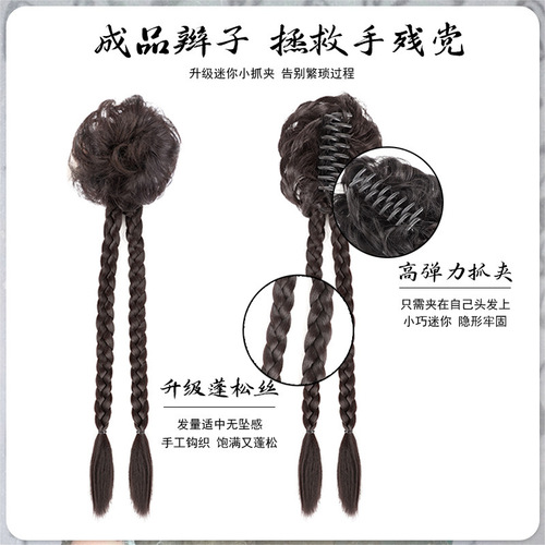 Wig braid female ponytail new Chinese style Hanfu ancient style grab clip curly hair twist long braid boxing braid wig