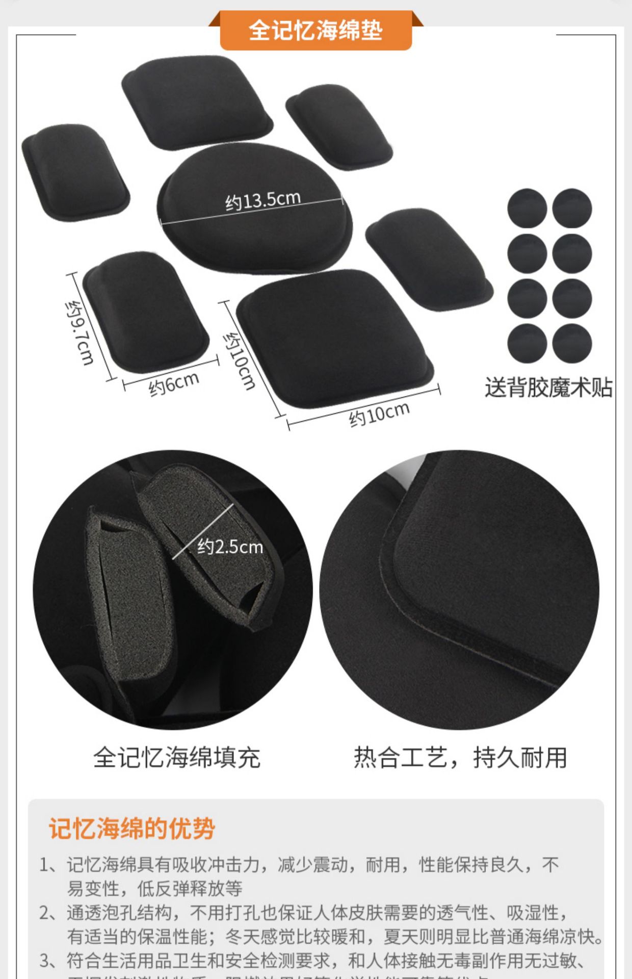 FAST Helmet Accessories Sponge Padding Memory Foam