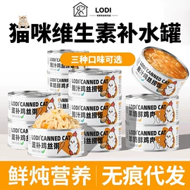 猫猫零食;猫猫干粮;狗狗罐头零食