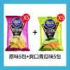 [10 packs in total] Original 5 packs+cucumber 5 packs