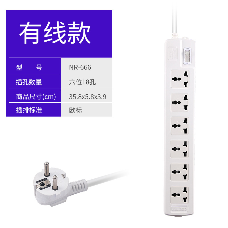 Niuren Niurenel enchufe estándar europeo CE enchufe estándar europeo 10A interruptor de enchufe estándar europeo de cobre 5 agujeros placa de enchufe CE