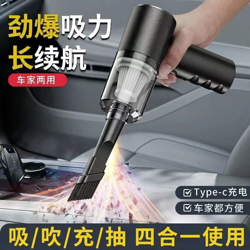 Dual-Purpose Wireless Handheld Vacuum Cleaner, High-Power Popular Vacuum Cleaner, Super Strong Suction, Car and Home Vacuum Cleaner