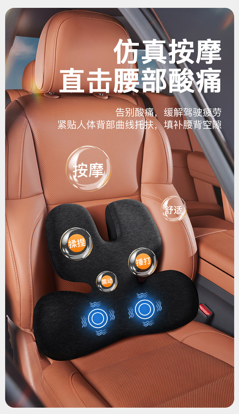 Car Massage Lumbar Support Back Cushion Electric Headrest Memory Foam Neck Pillow Lumbar Support Car Headrest Lumbar Support Set