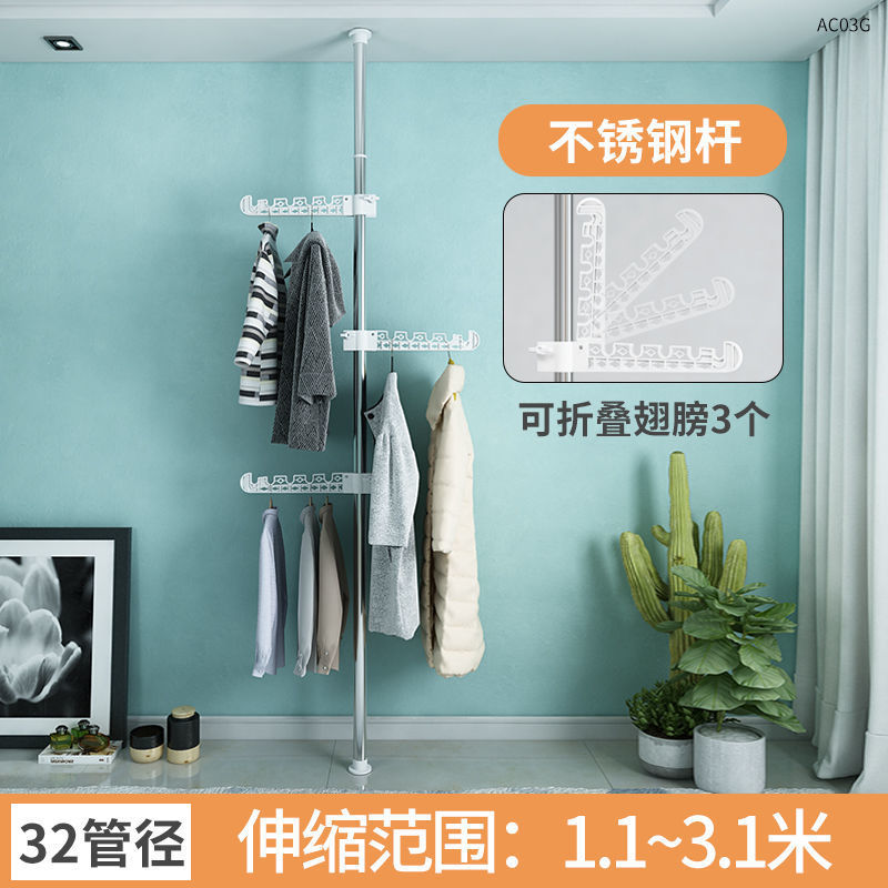 스테인레스 스틸 3 날개