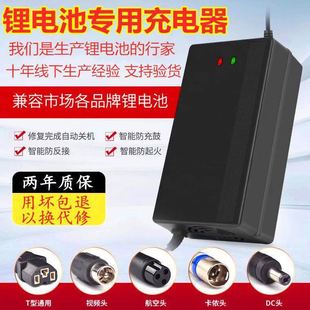 ��54.6V3.2A늄�܇����m��춇�����늄�܇��݆܇48V�����