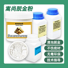 其他活性剂;库存五金工具;活性炭