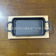 牛排烤盘烤鱼盘铸铁烤肉盘铁板羊排鸡排烤盘长方形烧烤盘铁板牛肉