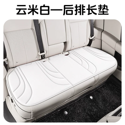 Car seat cushion, universal for all – Seat cushion, seat cover - yunmi-white-rear-three-seater-cc-23