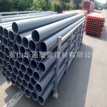 ����sch80 3��pvc-c���I�ܲ� ����DN80cpvc������ �ں�7.62����