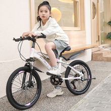 儿童自行车 女孩男女孩单车中大童小学生6到岁单速变速减震山地车